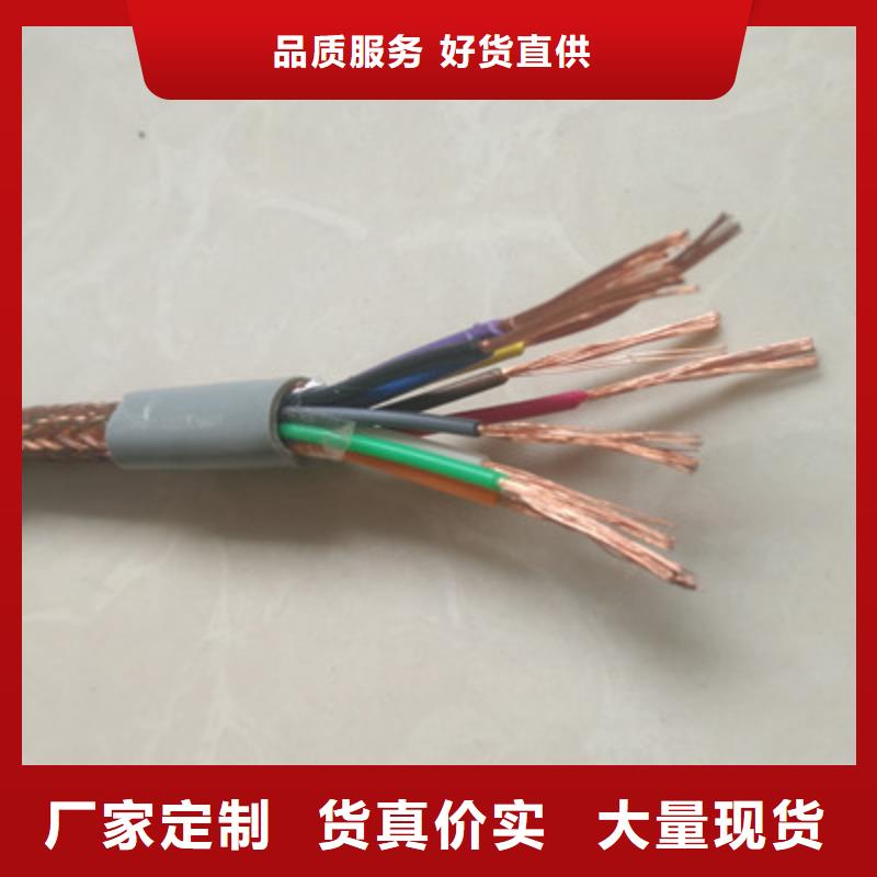 耐高温电缆屏蔽电缆优选货源