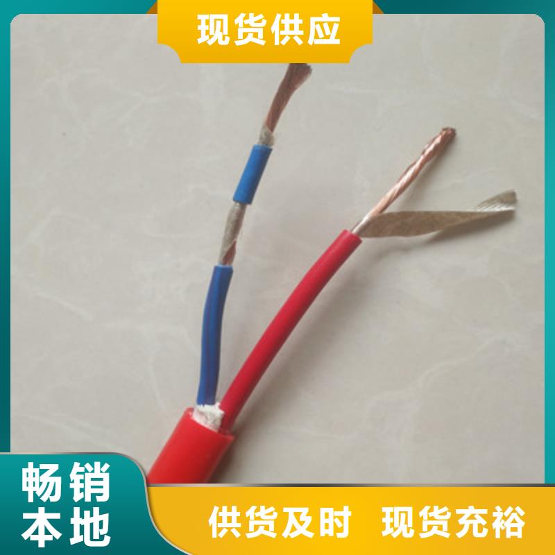 耐高温电缆电缆生产厂家产品细节