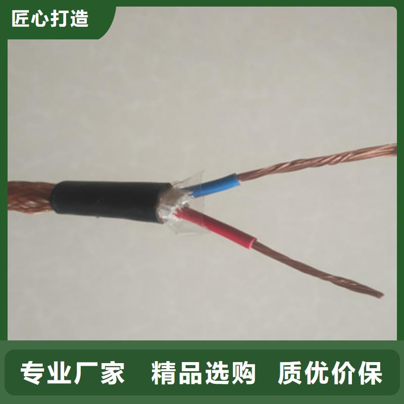 耐高温电缆电力电缆支持加工定制
