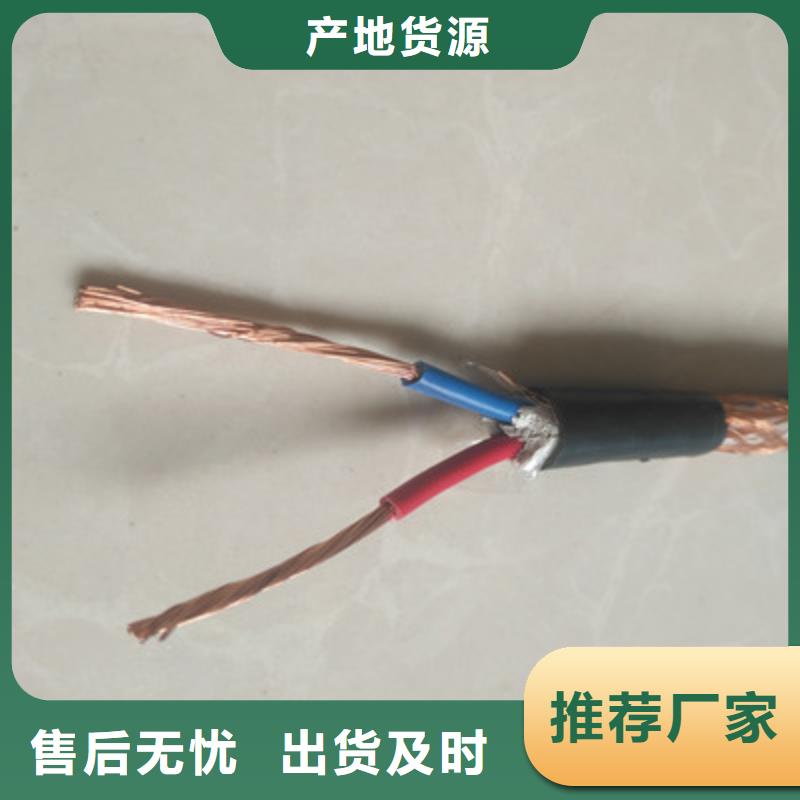 耐高温电缆煤矿用阻燃通信电缆品质卓越