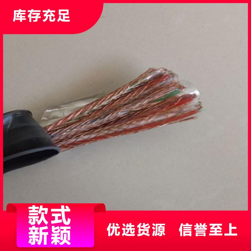 耐高温电缆屏蔽电缆厂家大量现货