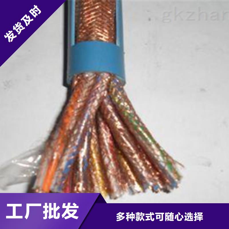 耐高温电缆-屏蔽电缆定制定做