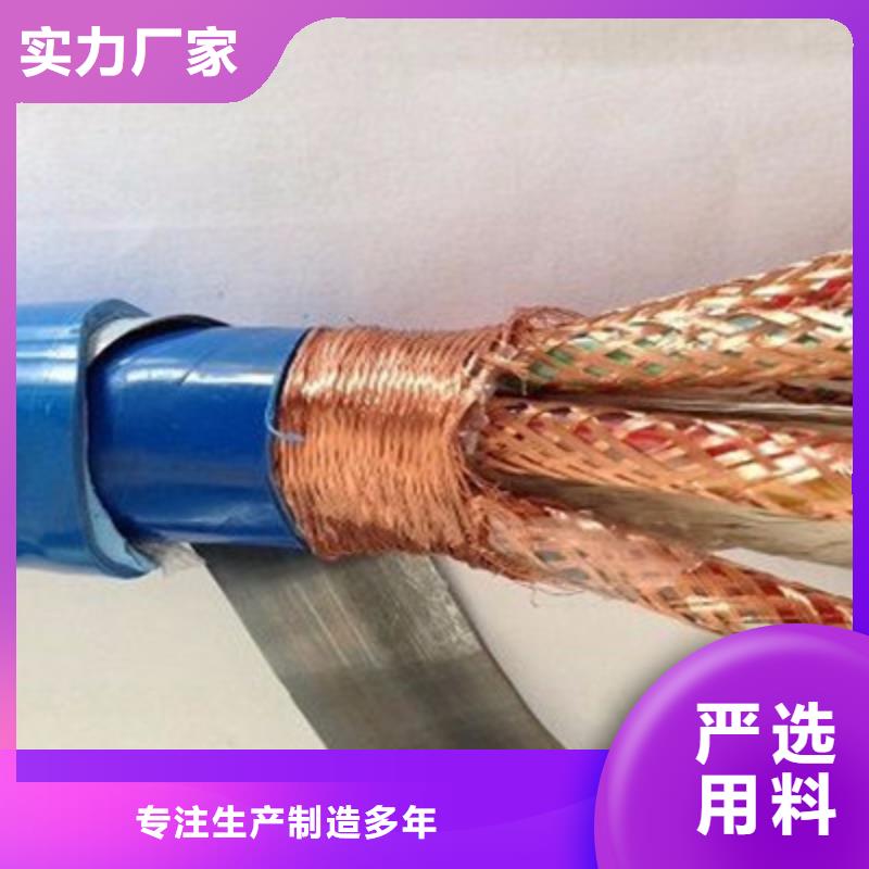 耐高温电缆【信号电缆】一件也发货