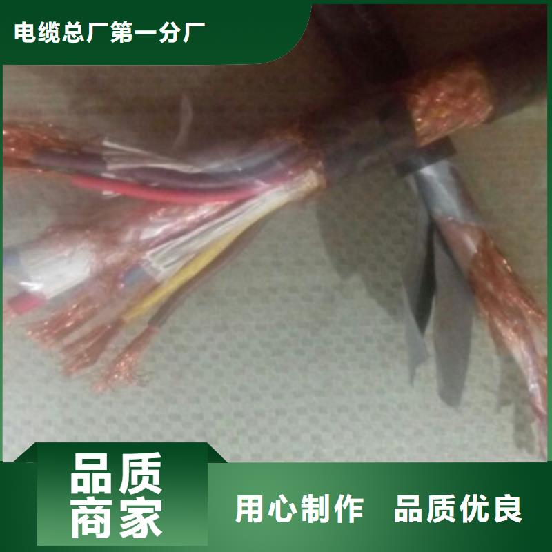 耐高温电缆_【煤矿用阻燃控制电缆】拥有核心技术优势
