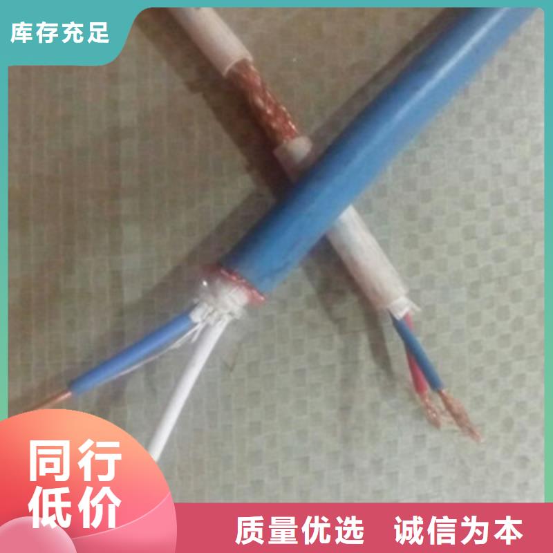 耐高温电缆屏蔽电缆产地采购