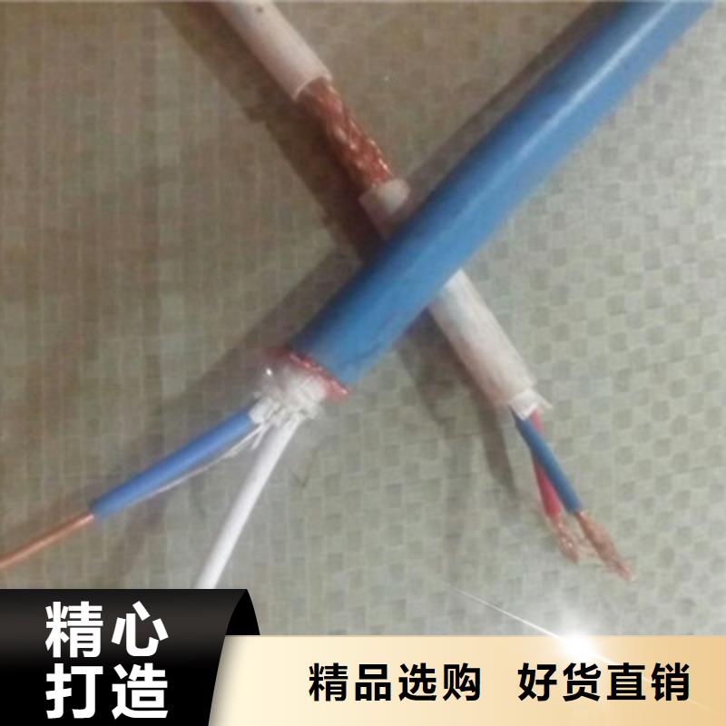 耐高温电缆屏蔽电缆销售的是诚信