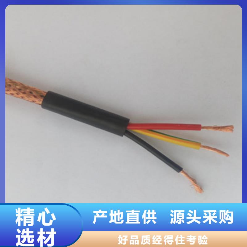 【耐高温电缆,信号电缆品质商家】