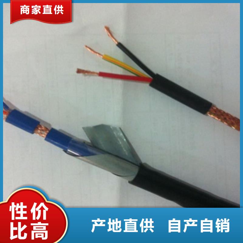 耐高温电缆屏蔽电缆精选货源
