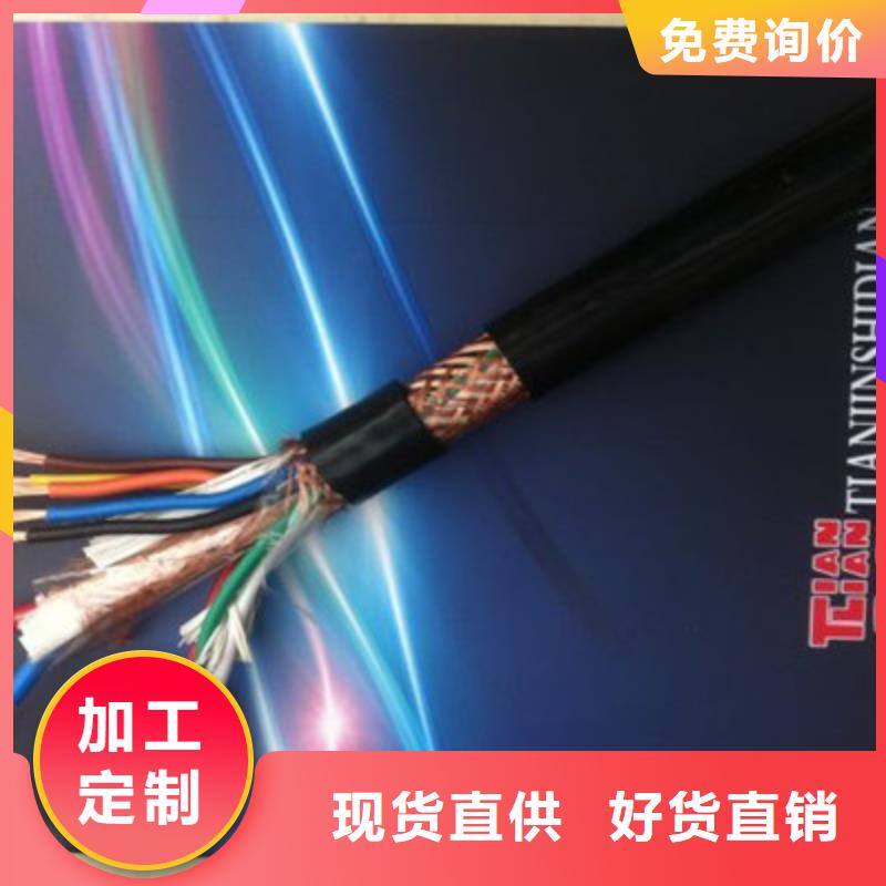 【耐高温电缆屏蔽电缆品质有保障】
