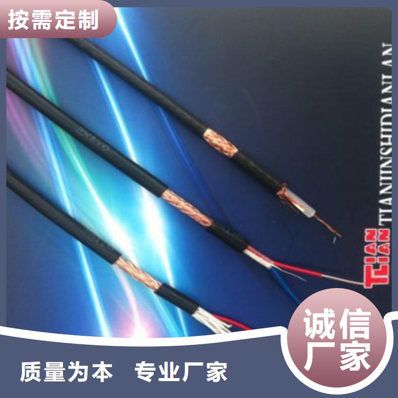 【耐高温电缆信号电缆匠心工艺】