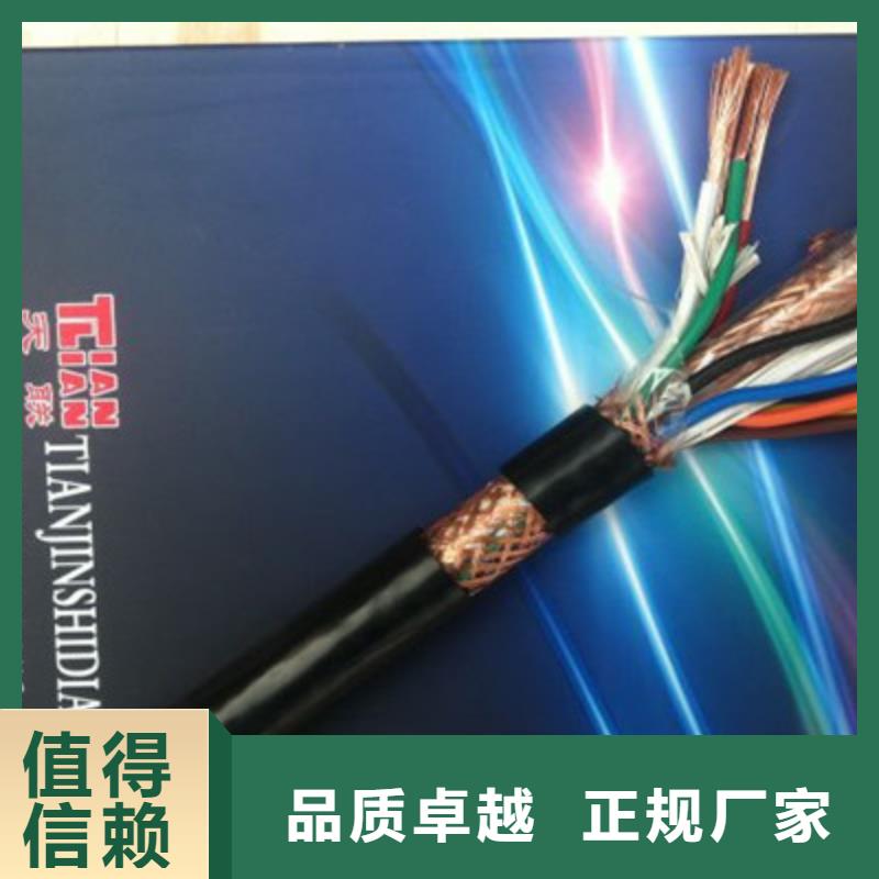 耐高温电缆,通信电缆海量现货
