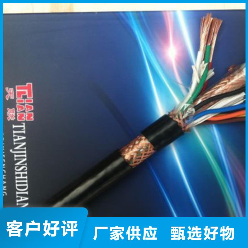 耐高温电缆-信号电缆工期短发货快