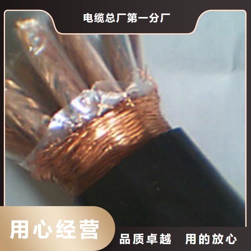 耐高温电缆电缆生产厂家优质货源