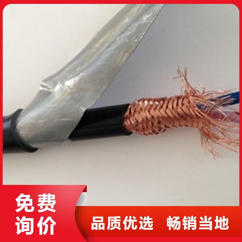 耐高温电缆电缆生产厂家优质货源