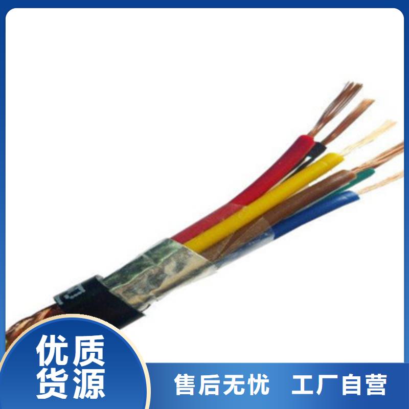 耐高温电缆-屏蔽电缆定制定做