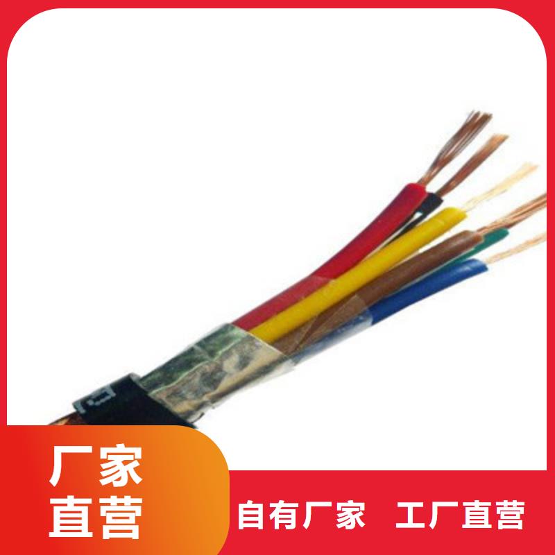 耐高温电缆信号电缆我们更专业