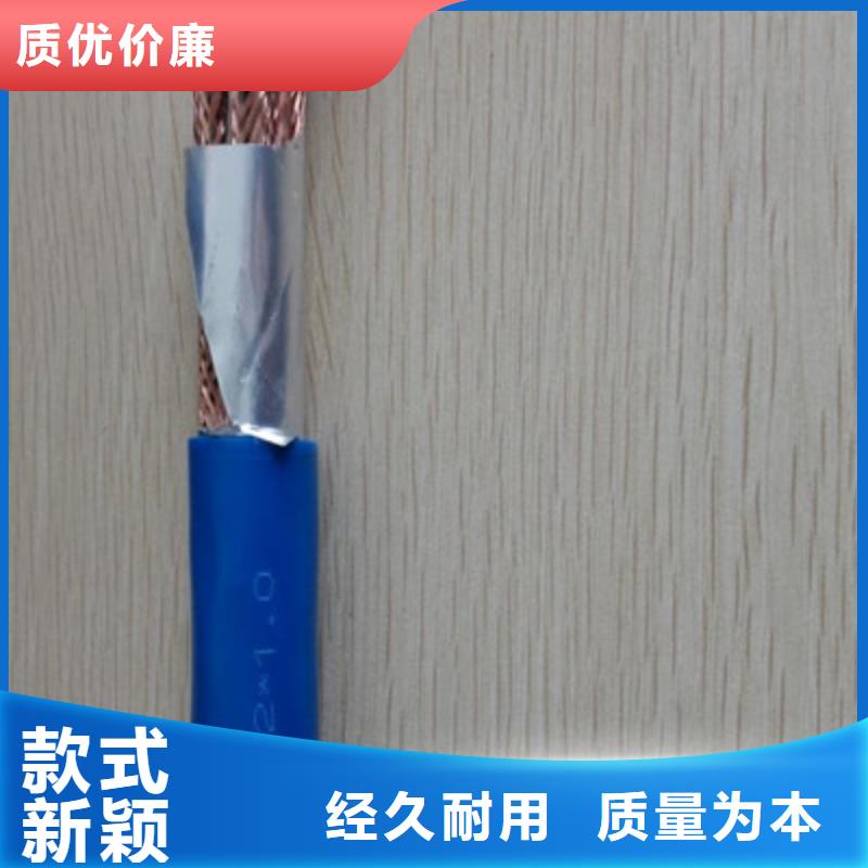 【耐高温电缆】_信号电缆物流配送