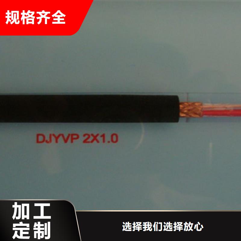 【耐高温电缆】_电力电缆源头厂家量大价优