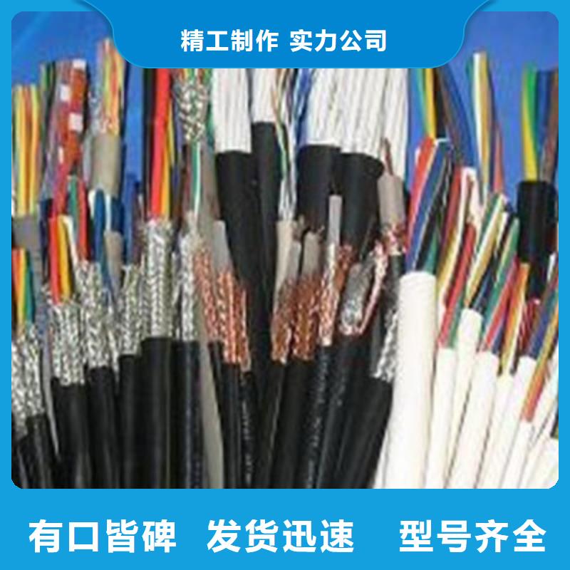 耐高温电缆铁路信号电缆好产品不怕比