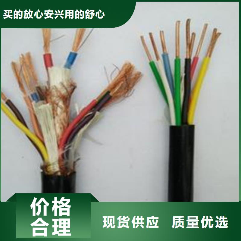 免费寄样<电缆>耐高温电缆通信电缆品质服务