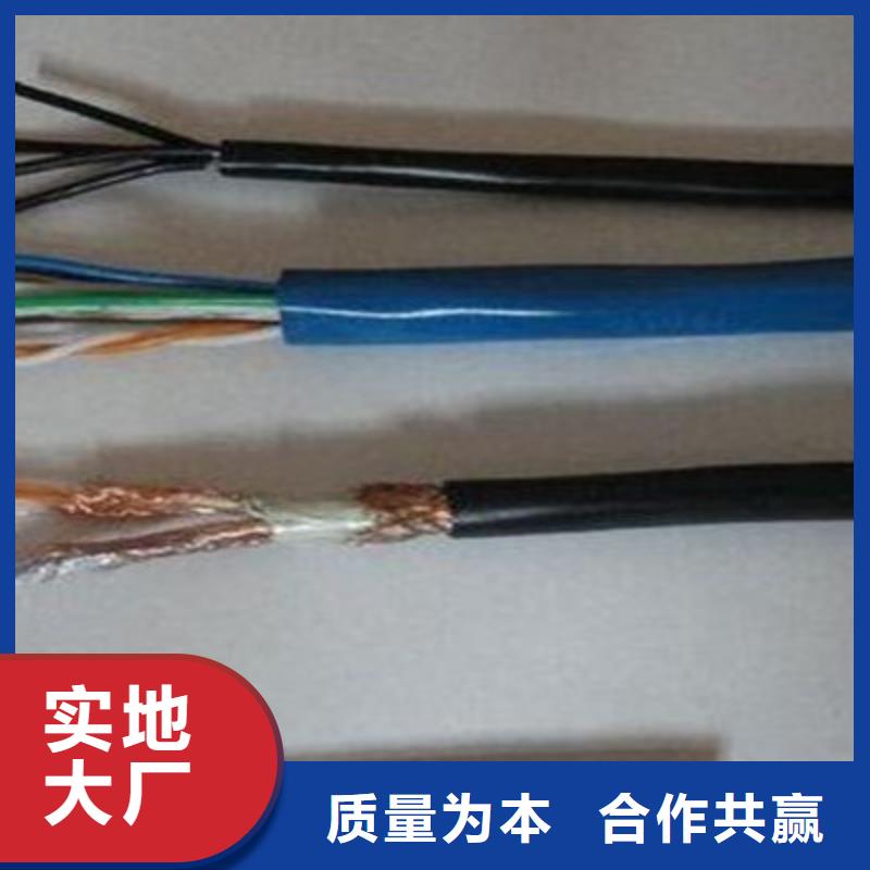 耐高温电缆-电缆生产厂家批发货源