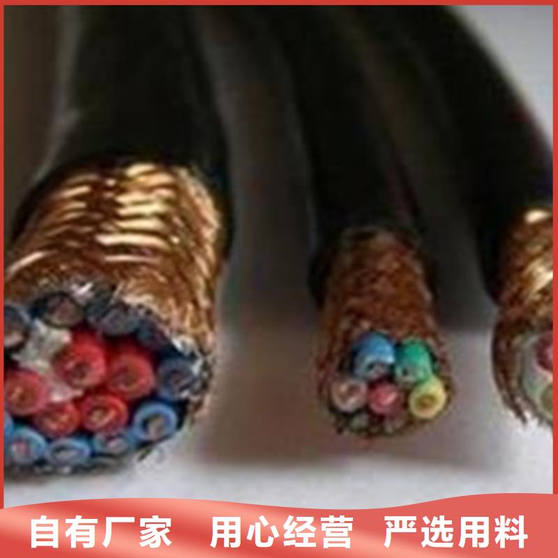 耐高温电缆-电缆生产厂家批发货源