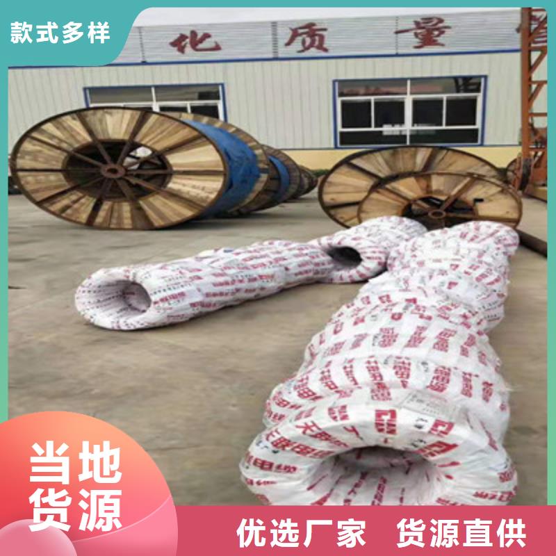 射频同轴电缆,电缆生产厂家价格公道合理