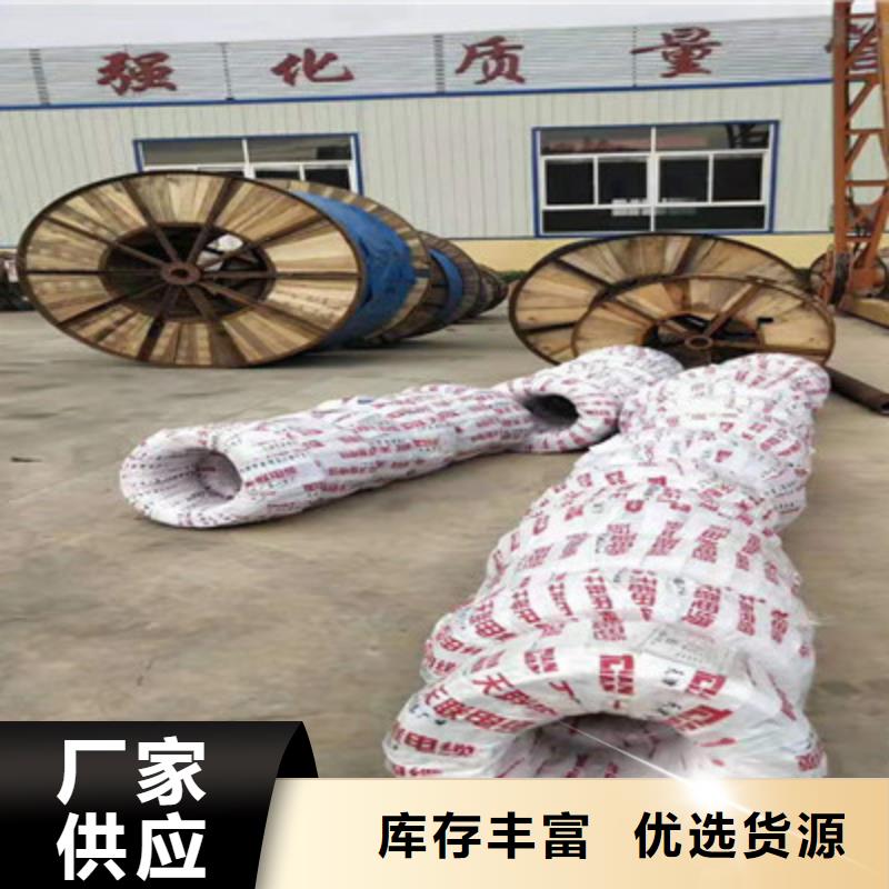 射频同轴电缆【信号电缆】N年专注