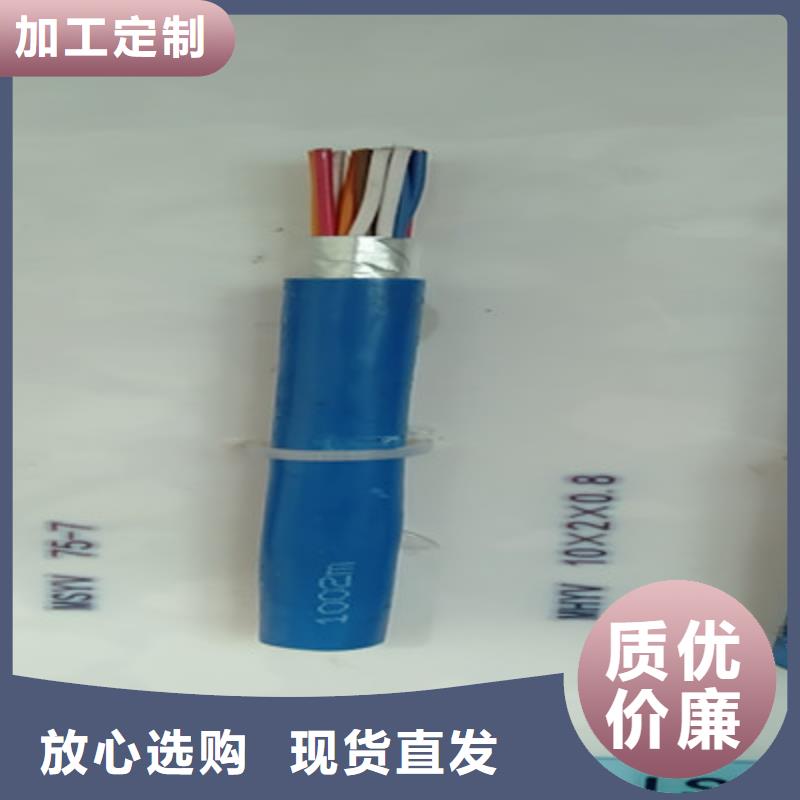 射频同轴电缆铁路信号电缆海量货源