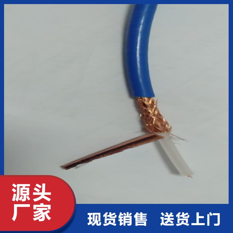 射频同轴电缆屏蔽电缆信誉有保证