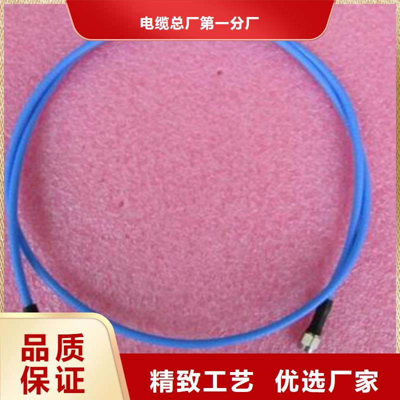 射频同轴电缆-屏蔽电缆现货快速采购