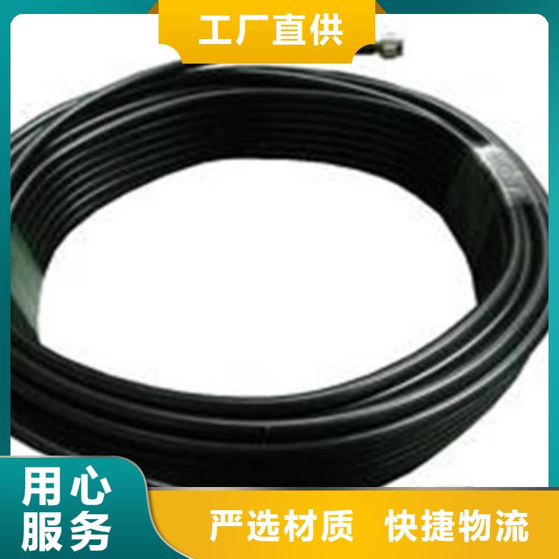 射频同轴电缆煤矿用阻燃信号电缆检验发货
