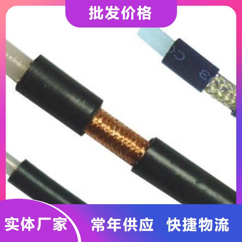 射频同轴电缆屏蔽电缆严谨工艺