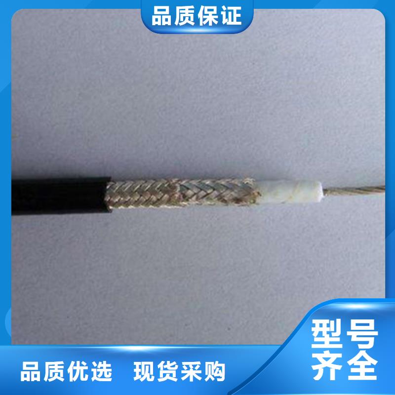 射频同轴电缆通信电缆精工制作