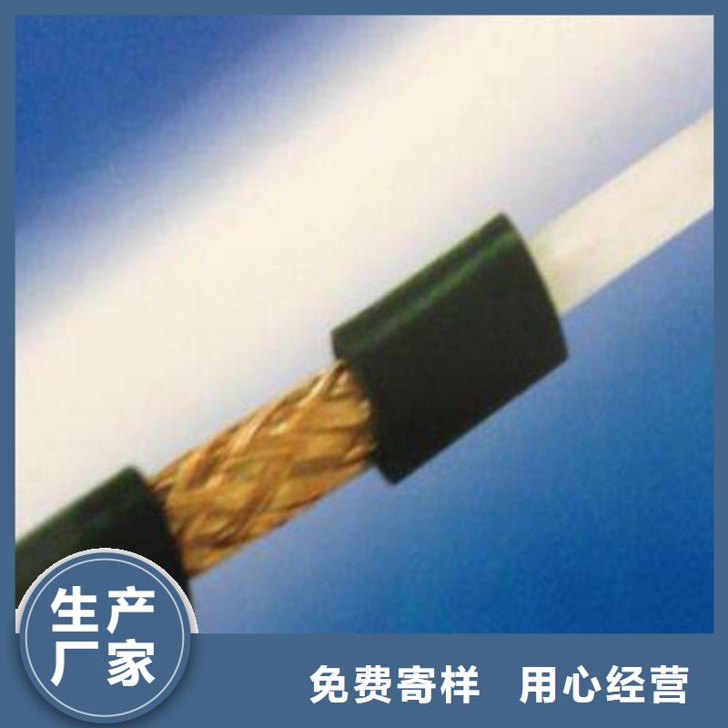 射频同轴电缆【屏蔽电缆】实力见证