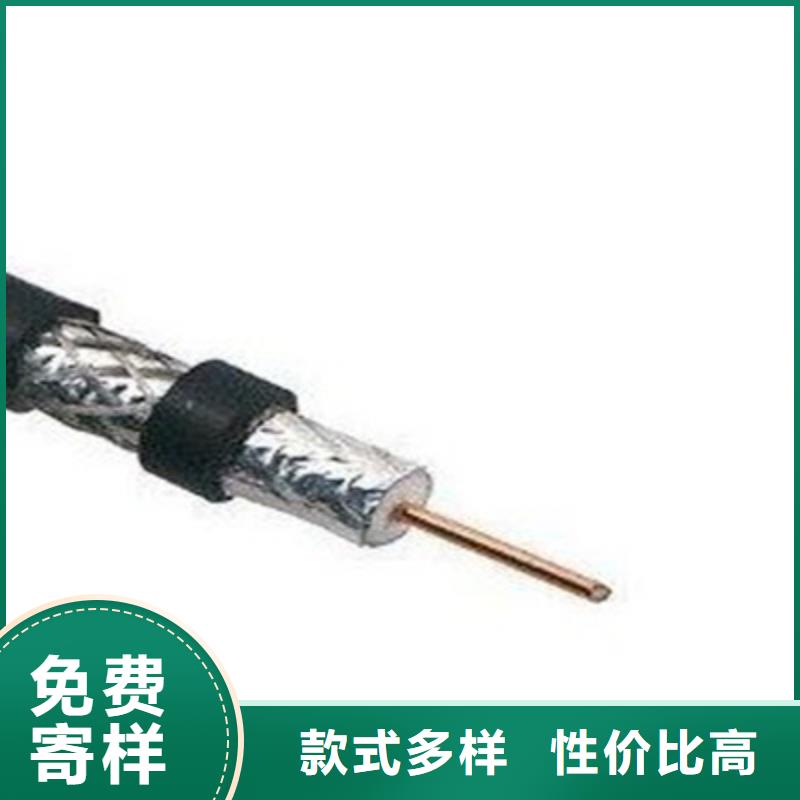 【射频同轴电缆信号电缆货源足质量好】