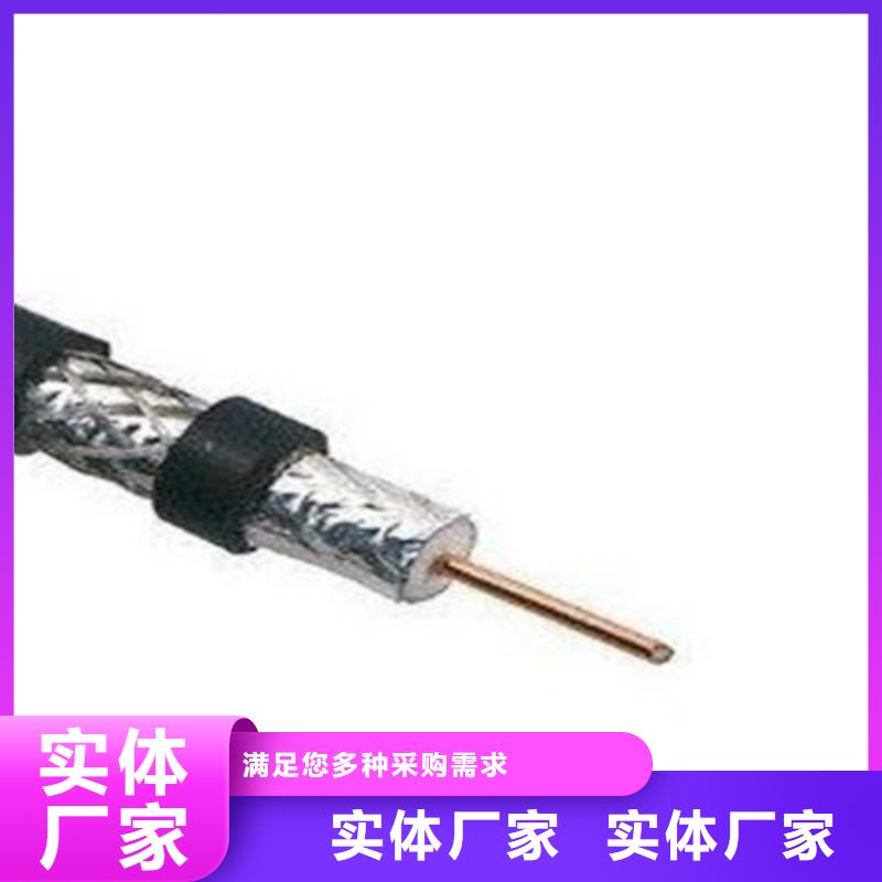 【射频同轴电缆】煤矿用阻燃控制电缆自产自销