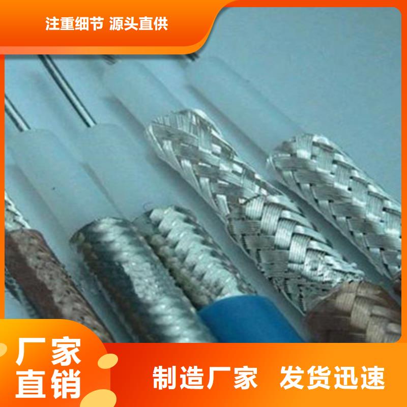【射频同轴电缆】_煤矿用阻燃信号电缆通过检测