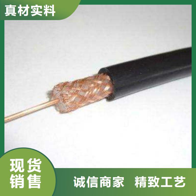 射频同轴电缆,信号电缆设备齐全支持定制