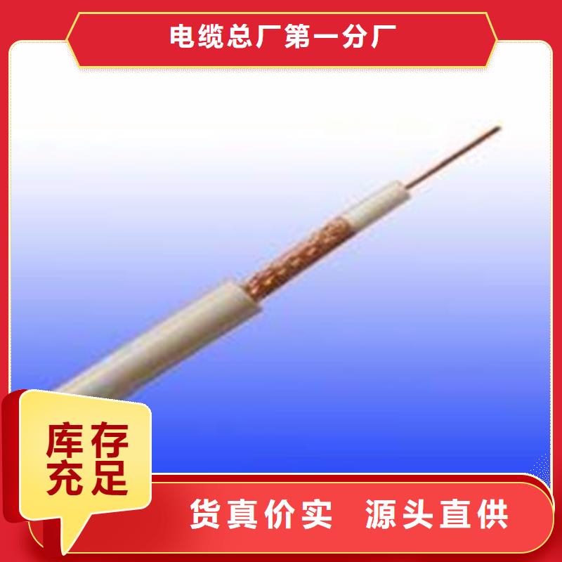 射频同轴电缆_屏蔽电缆放心选购