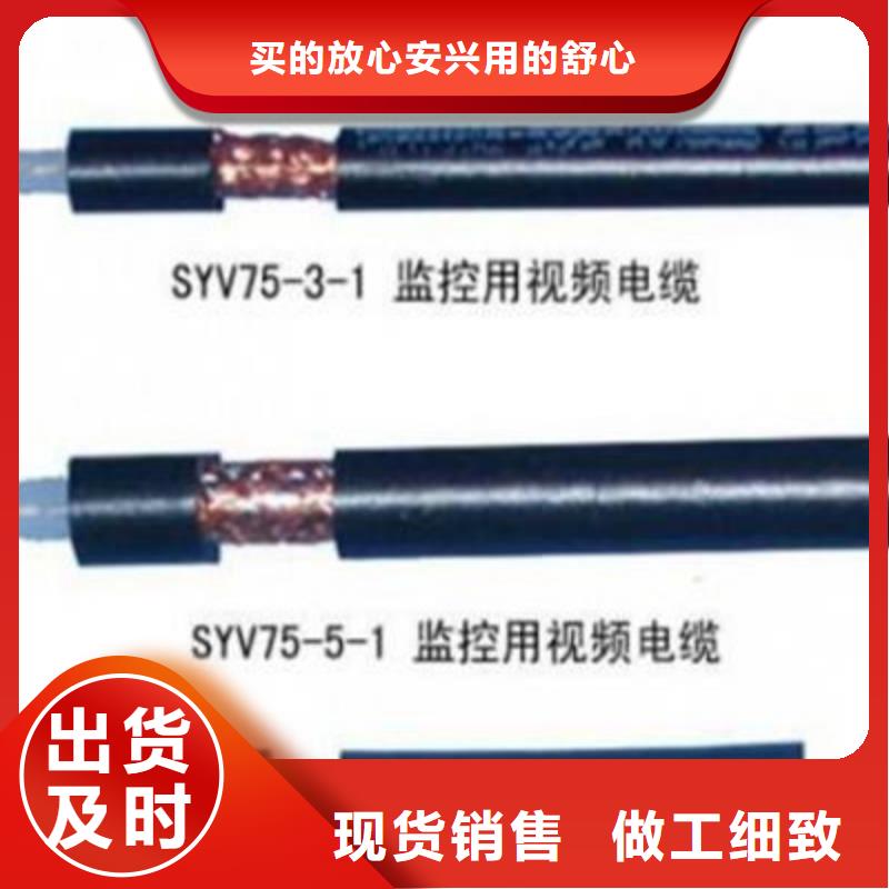 射频同轴电缆,信号电缆快捷物流