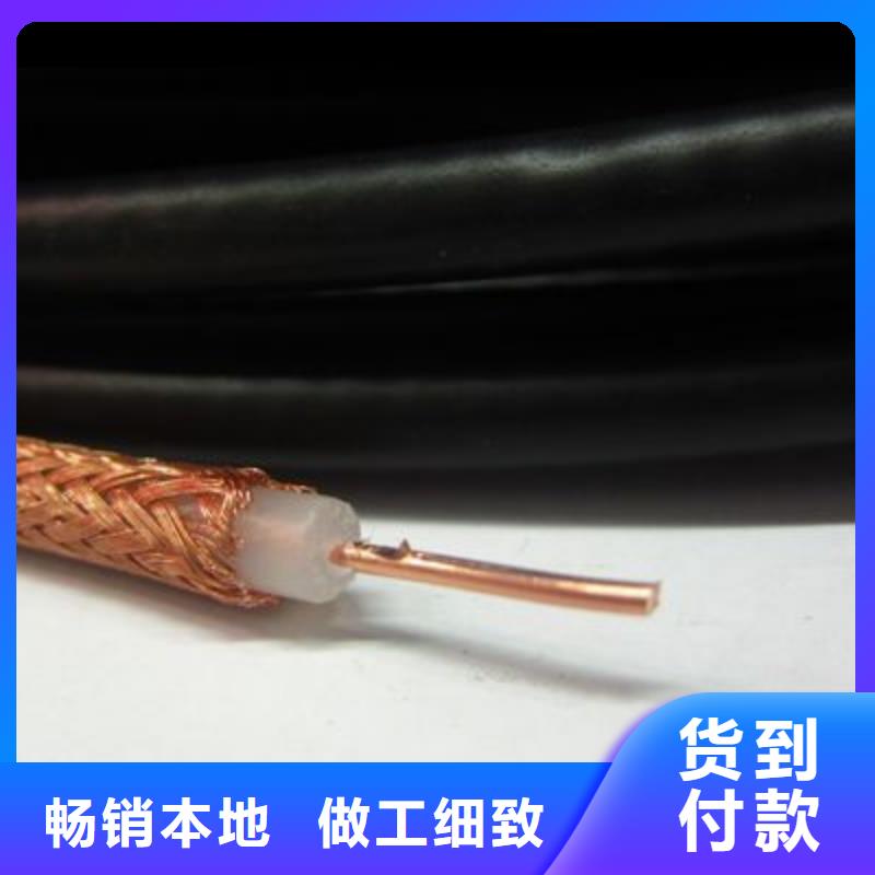 射频同轴电缆通信电缆用品质说话