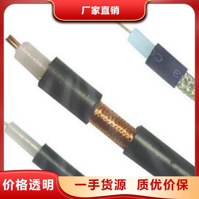 射频同轴电缆煤矿用阻燃控制电缆产品细节参数