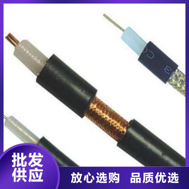 射频同轴电缆通信电缆当地货源
