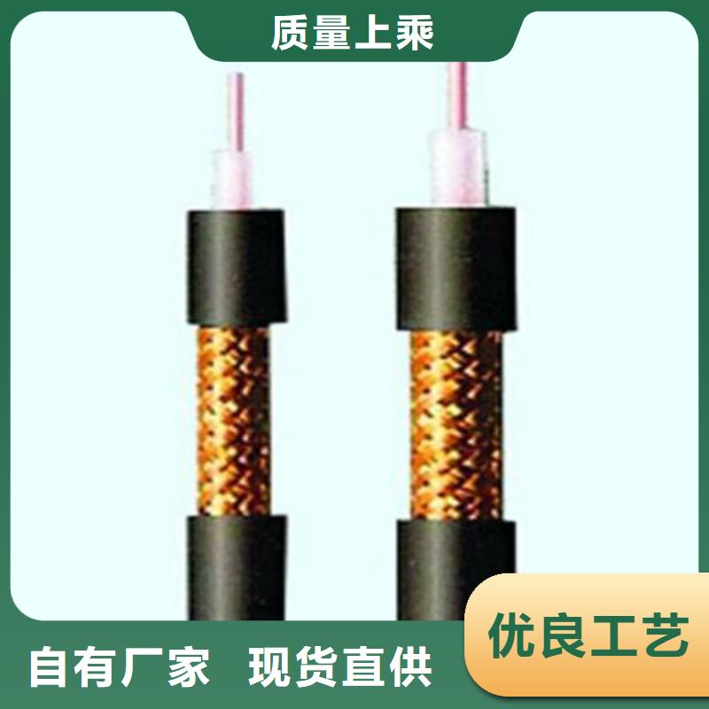 射频同轴电缆通信电缆价格透明