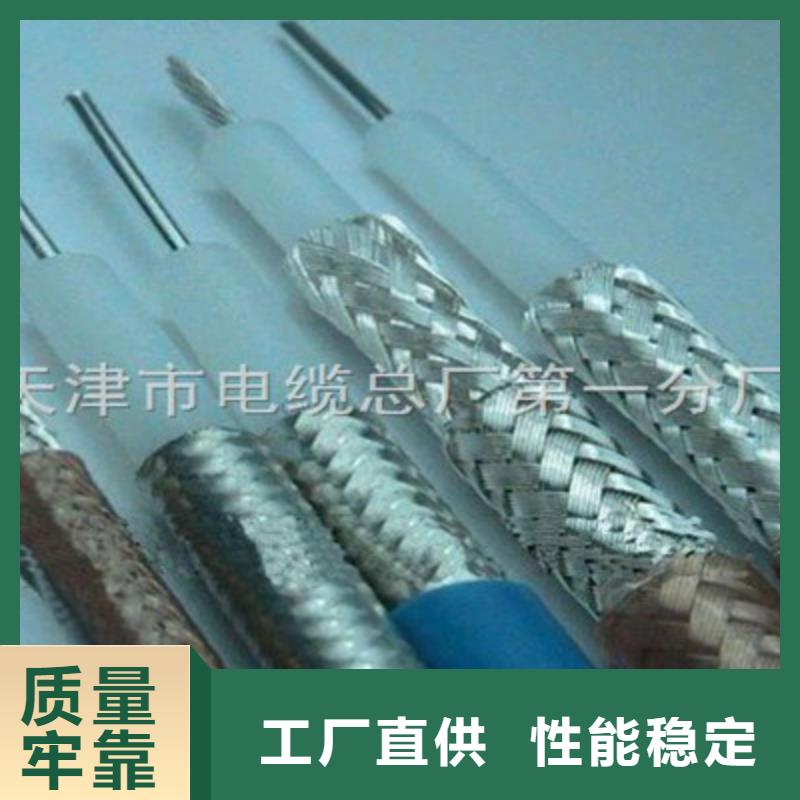 【射频同轴电缆】_煤矿用阻燃信号电缆通过检测