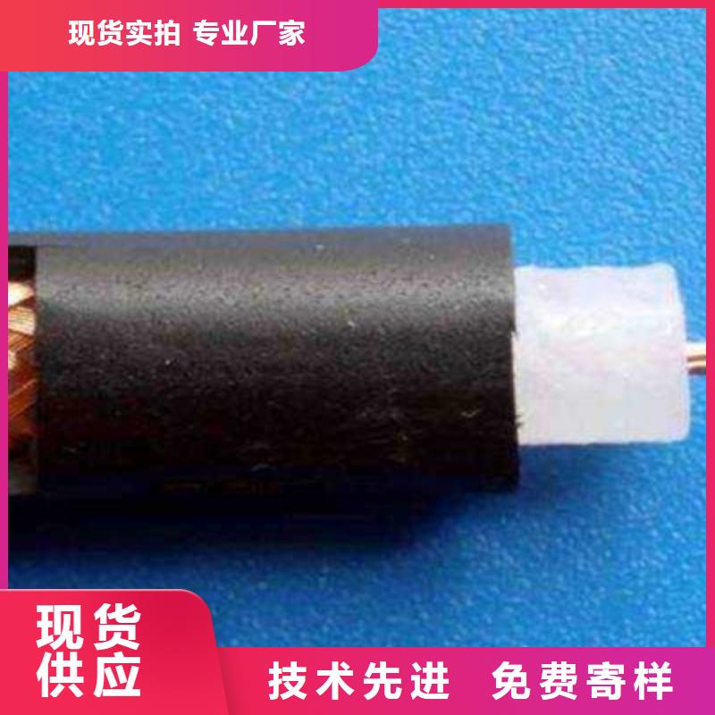 射频同轴电缆通信电缆品质保证实力见证