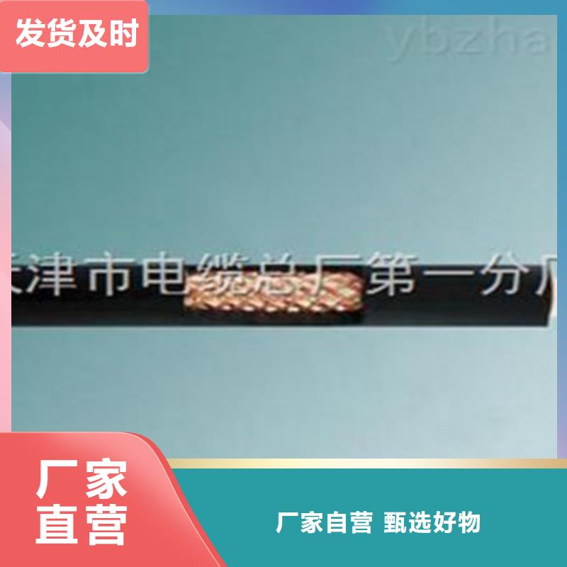 射频同轴电缆电缆生产厂家诚信经营质量保证