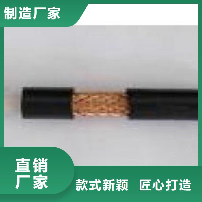 【射频同轴电缆信号电缆常年供应】