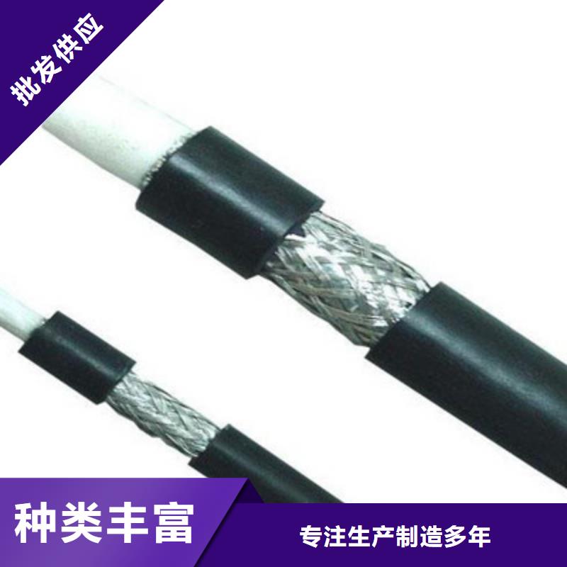 射频同轴电缆,信号电缆设备齐全支持定制